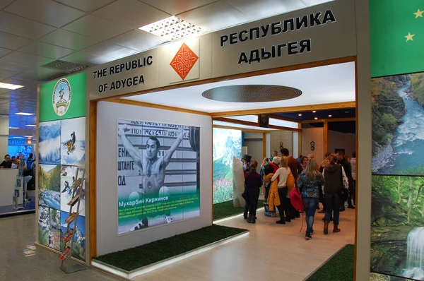 Republic of Adygea exhibition stand at XXII Winter Olympic Games — Stock Photo, Image