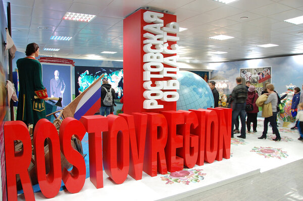 Стенд Ростовской области на XXII зимних Олимпийских играх Сочи
