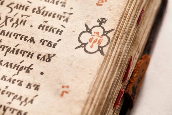 사도행전 사도행전 사도행전 사도행전 이라고 도한다 우크라이나 최초의 인쇄물은 1574 — 스톡 사진