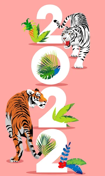 2022年あけましておめでとうございます 虎の年 ジャングルの中の2匹のトラ ポスター パンフレット バナー 招待券ベクトルイラストは 色の背景に隔離されています — ストックベクタ