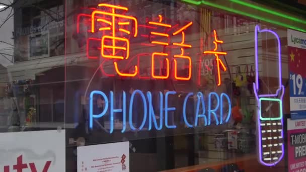 Neon Light Phone Shop Sign Window — Stock Video