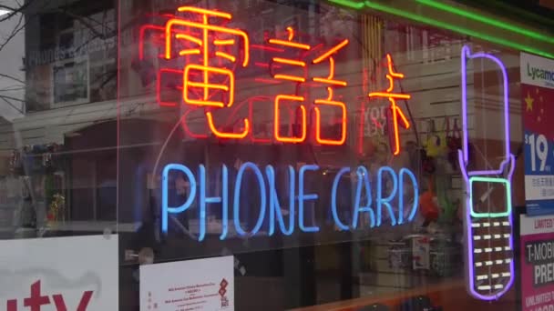 Señal Tienda Teléfono Luz Neón Detrás Ventana — Vídeos de Stock