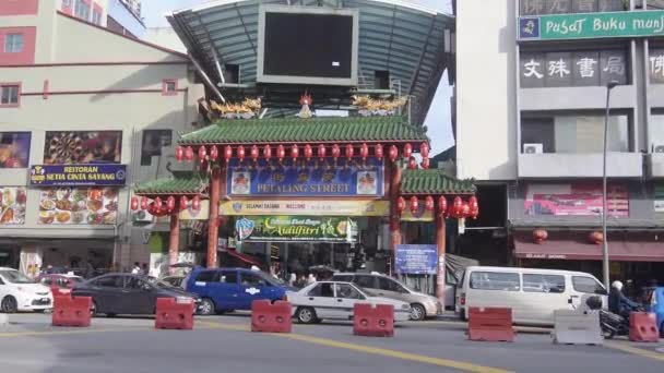 Puerta Entrada Petaling Street Entre Tiendas Restaurantes — Vídeo de stock