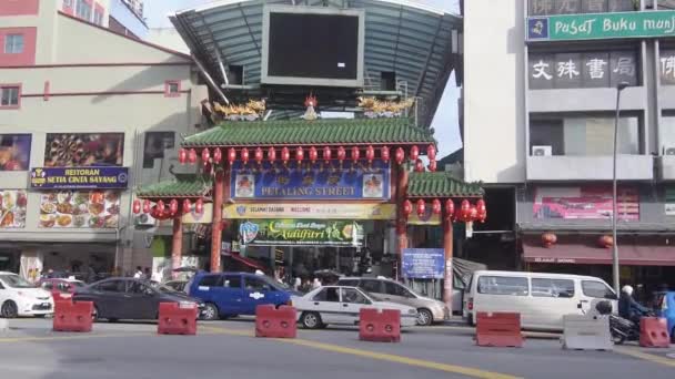 飲食店が軒を連ねるペタル通りの入口ゲート — ストック動画