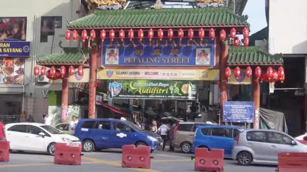 Porta Entrada Petaling Street Com Estilo Chinês Muito Estacionamento — Vídeo de Stock