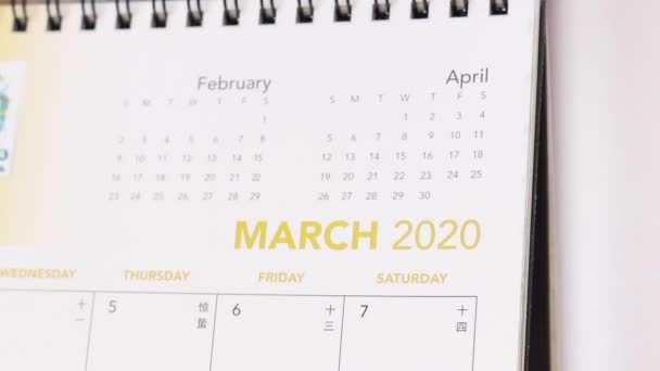 Hojeando Las Páginas Del Calendario Marzo Abril 2020 Cerca — Vídeos de Stock