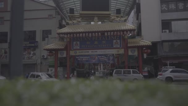 Bush View China Towns Entrance Malaysia Raw — 비디오