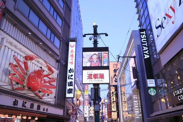 Los famosos anuncios de Dotonbori en Osaka Japón — Foto de Stock