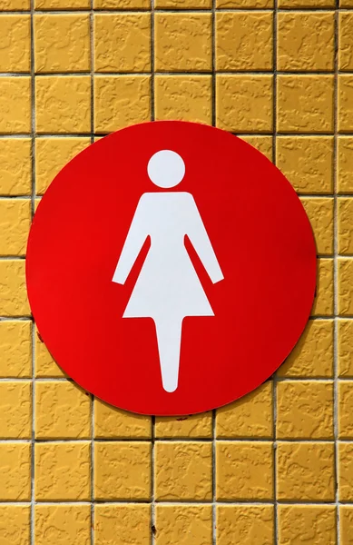 Toilettes femmes — Photo