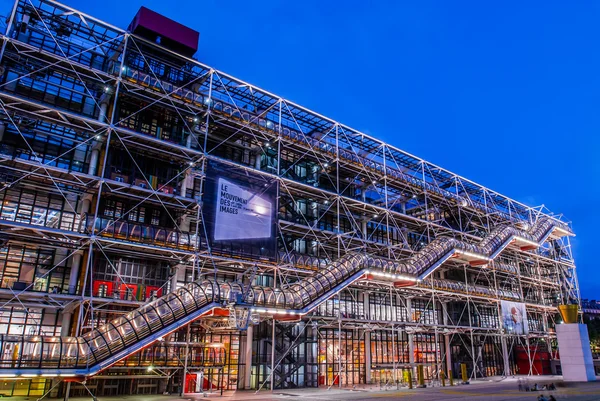 De pompidou centrum museum beaubourg Parijs stadsgezicht Frankrijk — Stockfoto