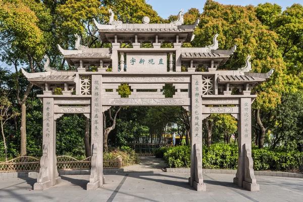 Starověký portál brána gucheng park Šanghaj, Čína — Stock fotografie