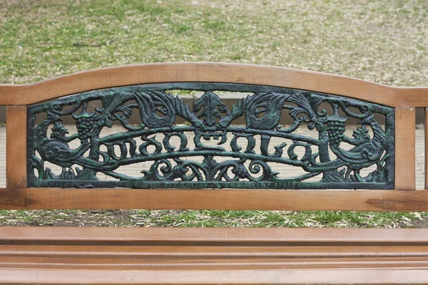 Bench with the inscription — Stock Photo, Image