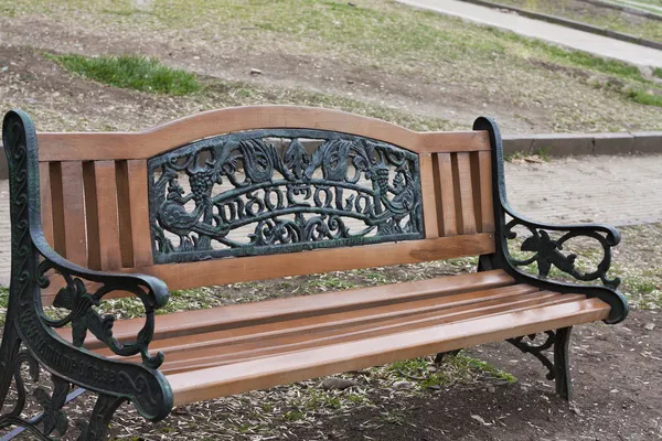 Banc avec l'inscription — Photo