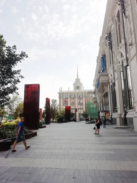 Yekaterinburg Russia Maio 2021 Edifício Histórico Centro Cidade Paisagem Urbana — Fotografia de Stock