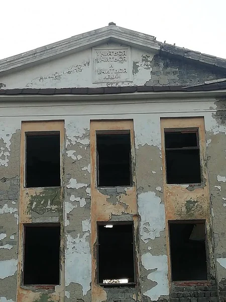 Vecchio Sovet Edificio Del Tempo Città Facciata Storica — Foto Stock