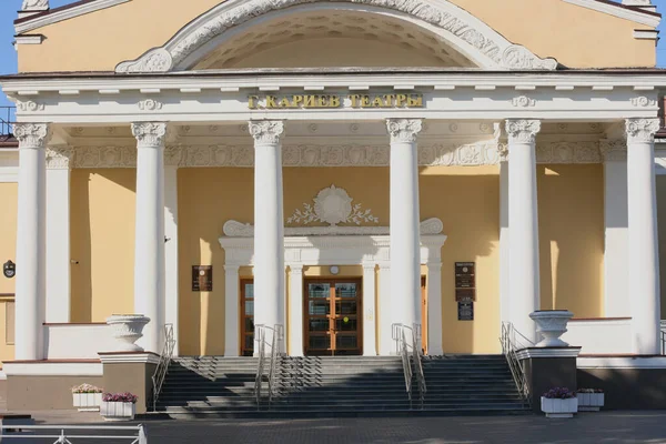 Kazan Rusko Srpna 2020 Tatarské Akademické Divadlo Státní Opery Baletu — Stock fotografie