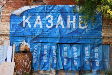 KAZAN, RUSSIA - 13 Temmuz 2021: Alafuzova 'daki Graffiti Müzesi. Sokak sanatı açık uzay müzesi