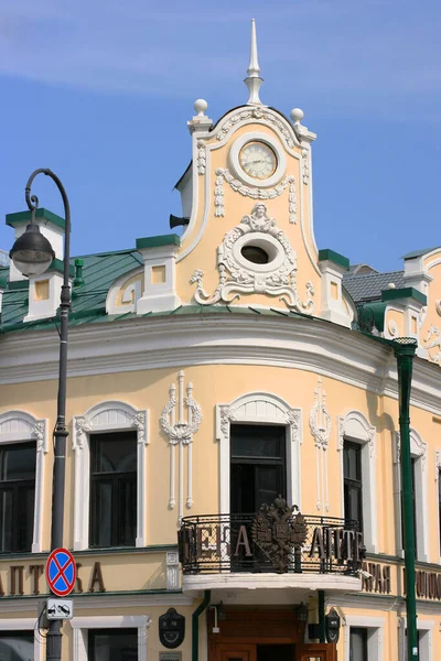 Kazan República Tartaristão Rússia Julho 2021 Edifício Antiga Farmácia Violação — Fotografia de Stock