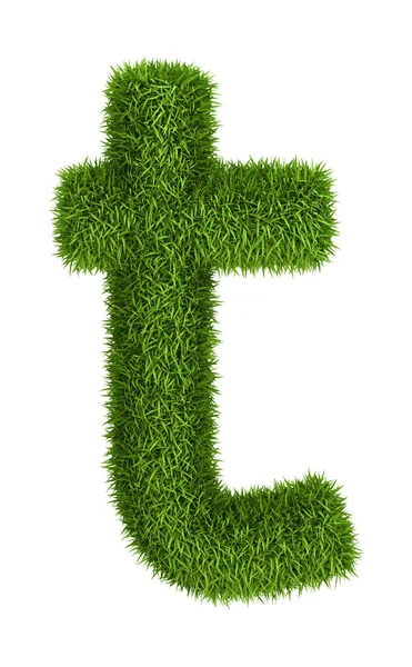 Natural grass letter t lowercase — Stock Photo, Image