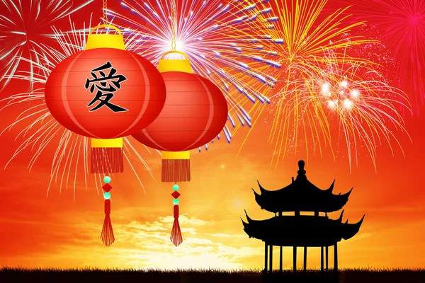 Китайский новый год — стоковое фото