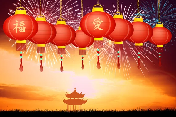 Chinese New Year — Stock Photo, Image