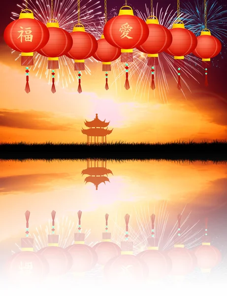 Chinese New Year — Stock Photo, Image