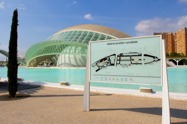 Ciudad de las Artes y las Ciencias —  Fotos de Stock