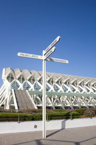 Ciudad de las Artes y las Ciencias —  Fotos de Stock