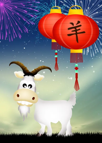 Year of the goat — Stock Photo, Image