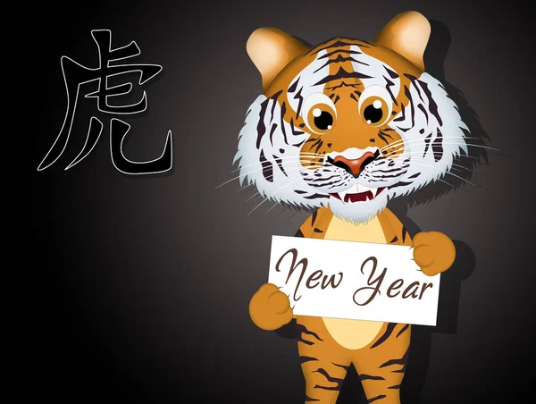 illustration of year of the tiger