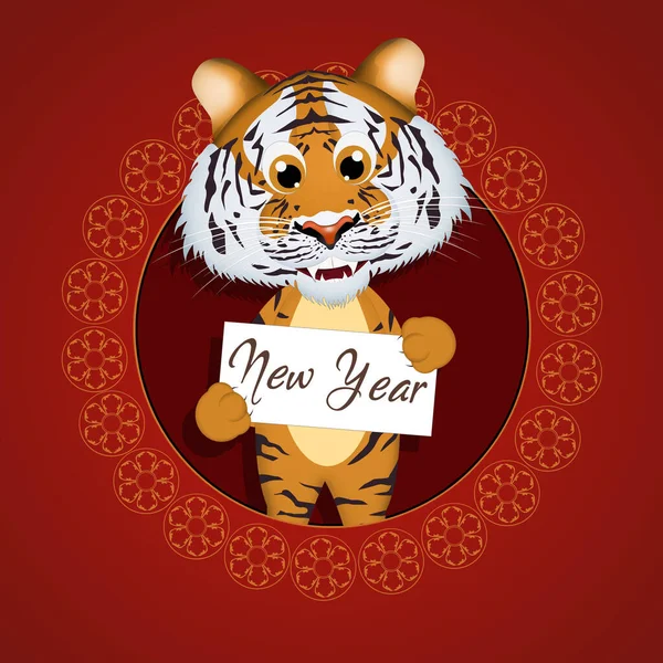 Illustration Year Tiger — Stock Photo, Image