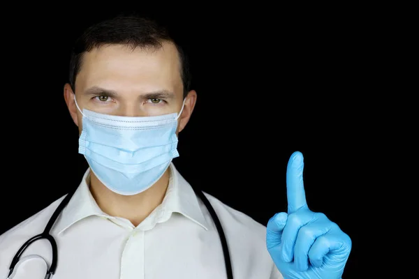 Läkare Engångs Ansikte Mask Och Medicinska Handskar Pekar Upp Med — Stockfoto