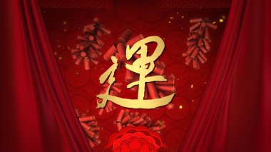 şanslı hat Çince yeni yıl kırmızı perdeler