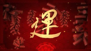 Geleneksel Çince ay yeni yıl şanslı Çin kaligrafi