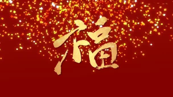 2014 Happy Chinese New Year of the Horse Zodiac with Chinese Season