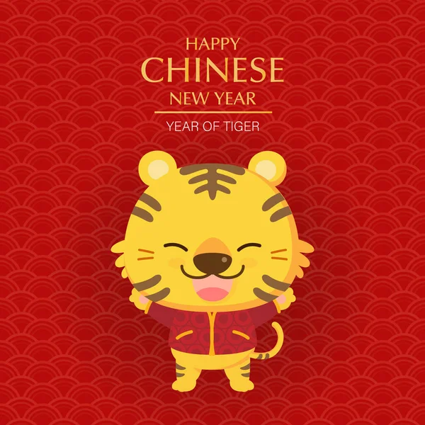 Happy Chinese New Year 2022 Year Tiger Translate Happy Lunar — Image vectorielle