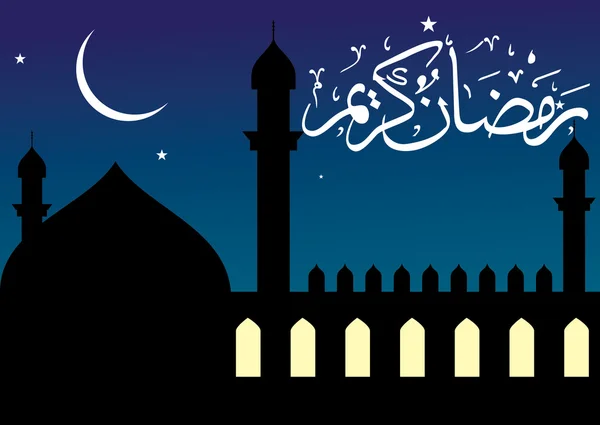 Ramazan kareem — Stok Vektör