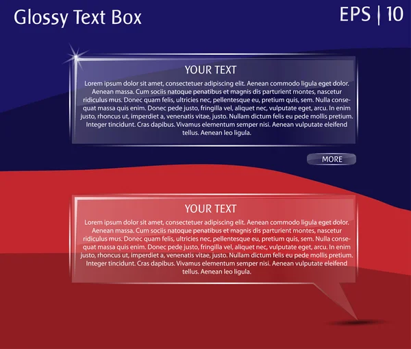 Glänzende Textbox — Stockvektor
