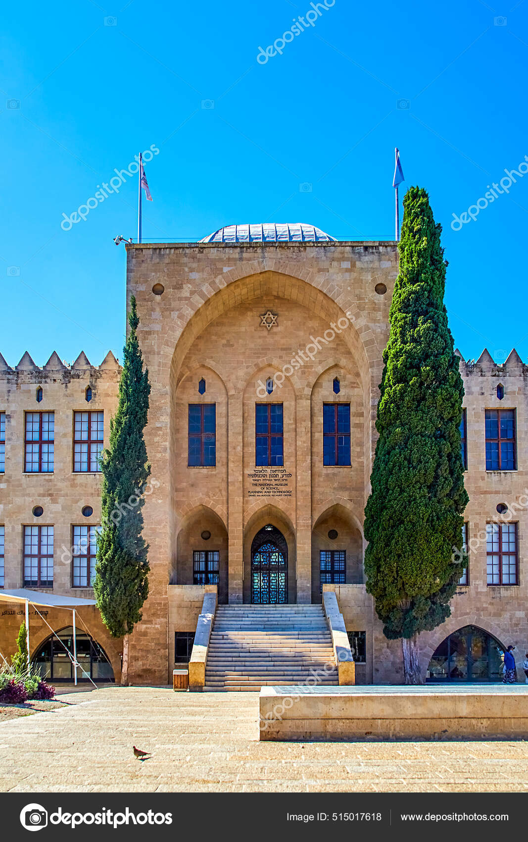 Israel National Museum of Science Technology and Space - Madatech