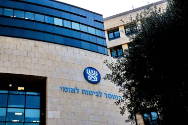 Hayfa, İsrail-14 Aralık 2021: Bituach Leumi ofisinin logoti, İsrail Ulusal Sosyal Hizmetler ve Hayfa 'daki Sosyal Hizmetler Enstitüsü. İsrail Ulusal Sigorta Enstitüsü