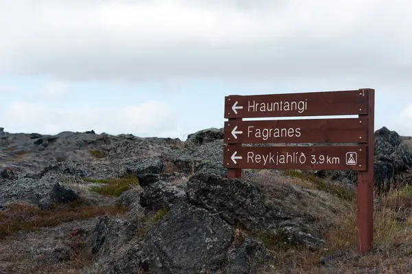 Island - nordost - lava fält på Reykjahl? — Stockfoto