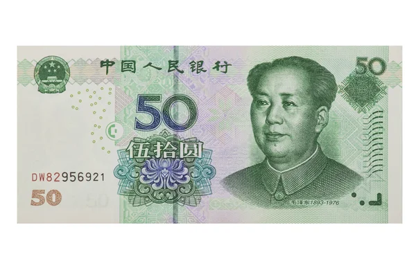 Chinese 50 RMB or Yuan featuring Chairman Mao on the front of each bill isolated on a white background with a clipping path — Stock Photo, Image