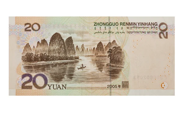 Chinois 20 RMB ou Yuan dos de chaque billet isolé sur un fond blanc avec un chemin de coupure — Photo