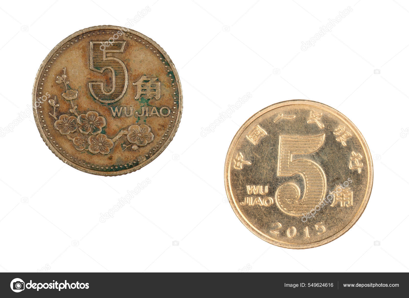旧的和新的五种苗族中国硬币背景为白色——图库图片© dndavis #549624616
