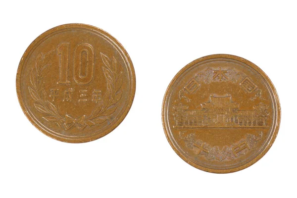 Close Ten Yen Japanese Coin Isolated White Background — 图库照片