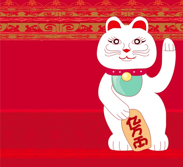 Geleneksel Çin Şans Kedisi kartı