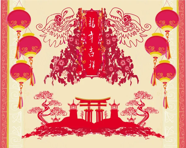 中国农历新年切龙纸片 — 图库矢量图片