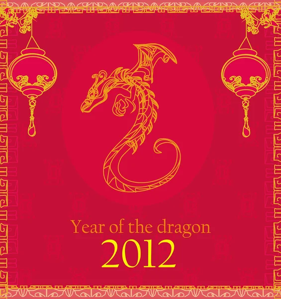 Vector card of year of the dragon and lanterns — Stock Vector