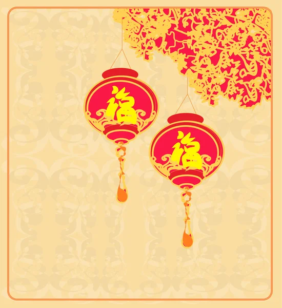 Китайский Новый год с карточкой фонаря — стоковый вектор