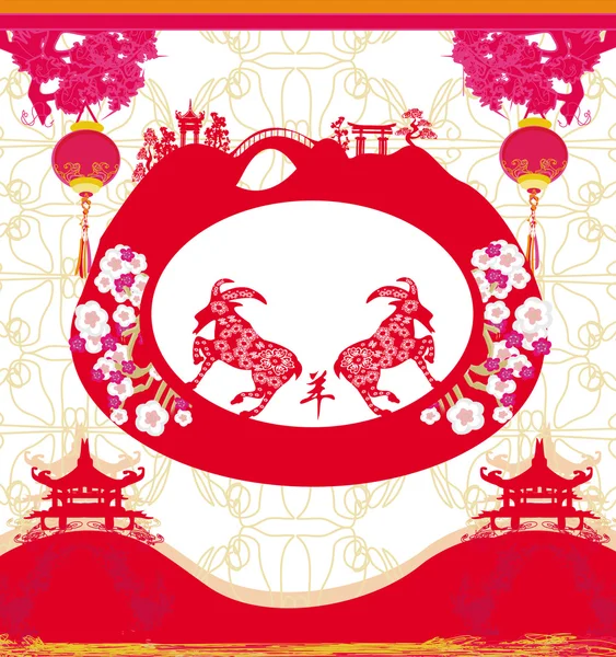 2015 jaar van de geit, Chinees Midden Herfst festival — Stockvector